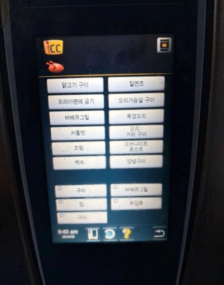 라치오날 10단 컨벡션 오븐 LPG 이미지