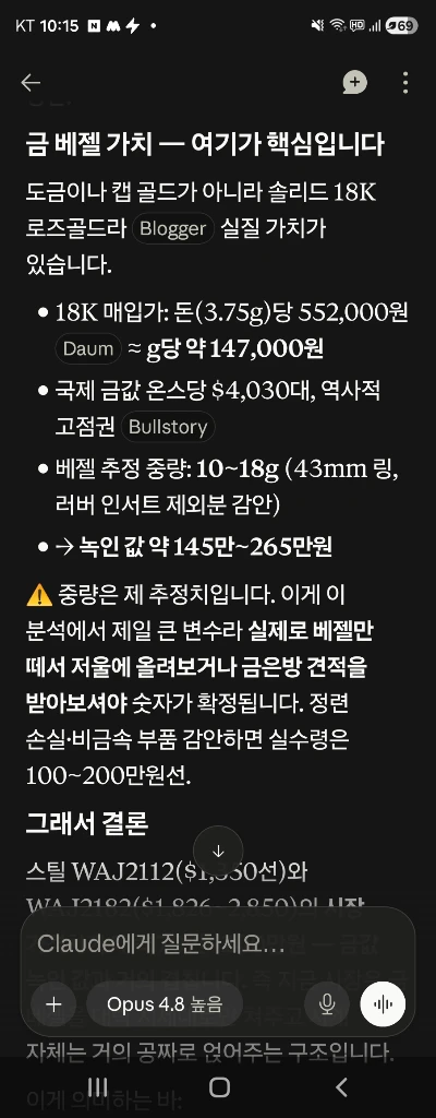 태그호이어 아쿠아레이서500 통금베젤 티타늄 급매 마지막인하 이미지