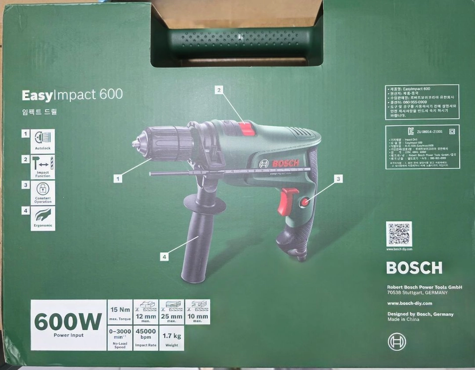 보쉬 EasyImpact 600 600W 유선 해머드릴 이미지