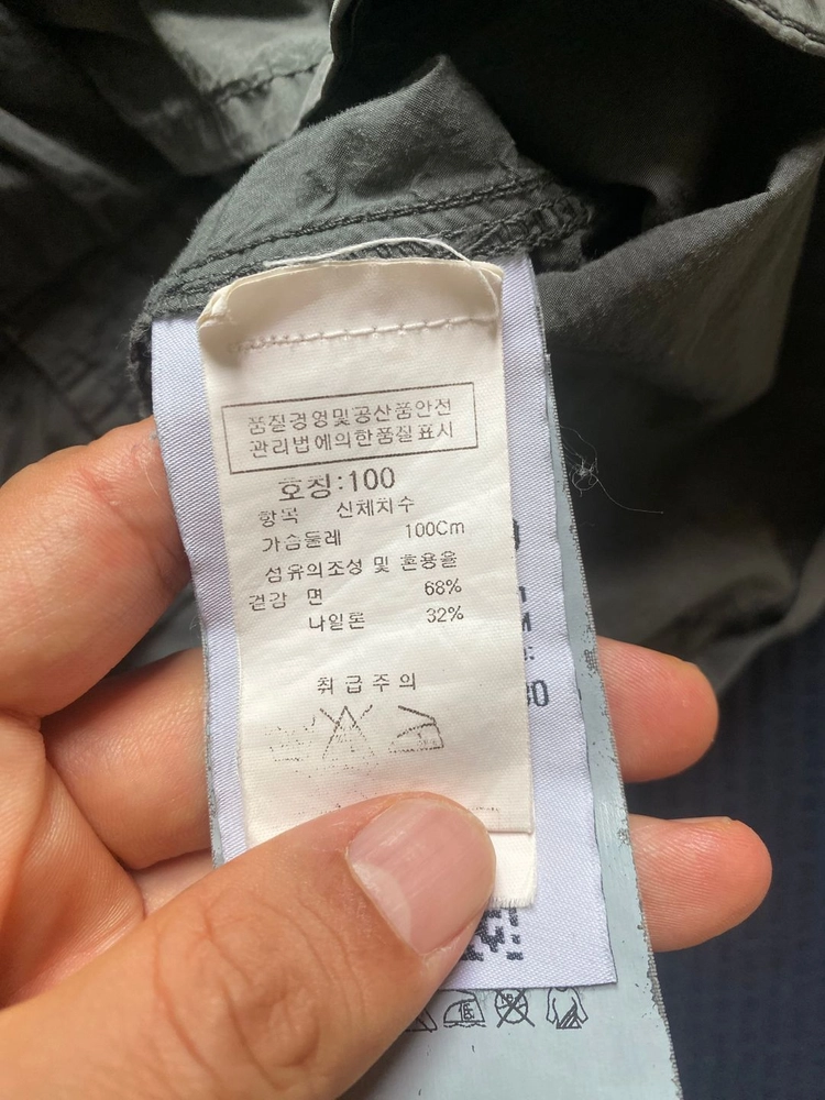 스톤아일랜드 나일론 오버셔츠 그레이 자켓 바람막이 판매합니다. 교환가능 이미지