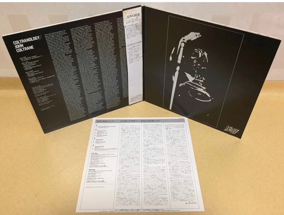 LP ; john coltrane --- coltranology 존 콜트레인 재즈 엘피 음반 jazz 이미지