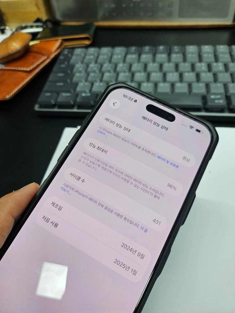 아이폰 16프로 맥스 256G 자급제 판매합니다 이미지