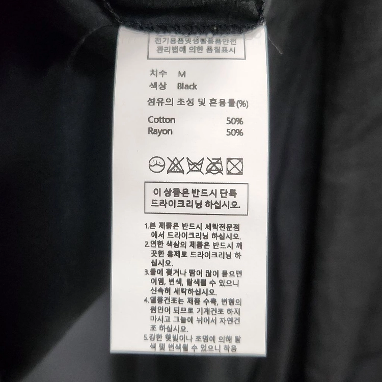 (새상품) JIYO Dew Blouse 지요 듀 블라우스 블랙 M 이미지