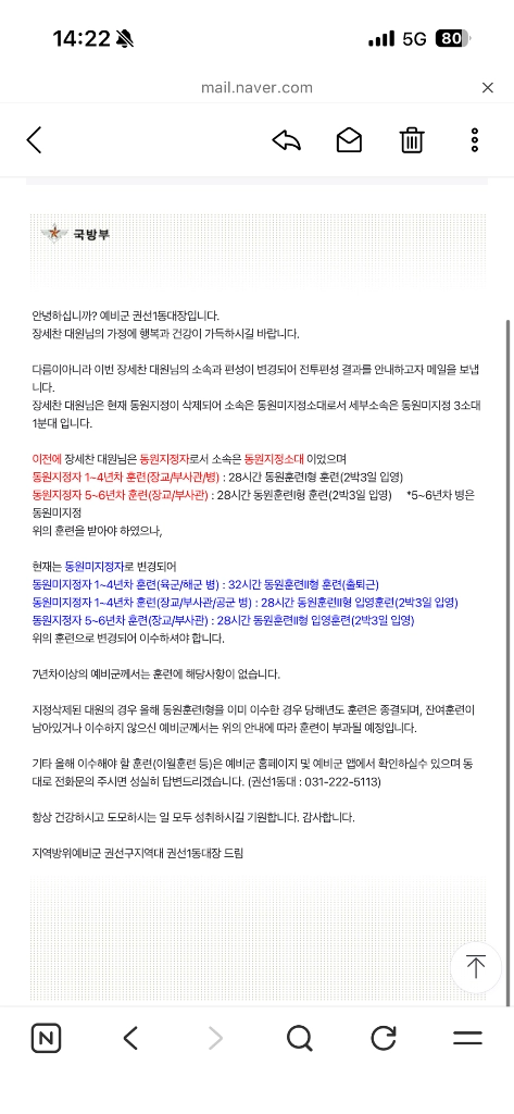 로지텍 지슈라2 화이트 이미지