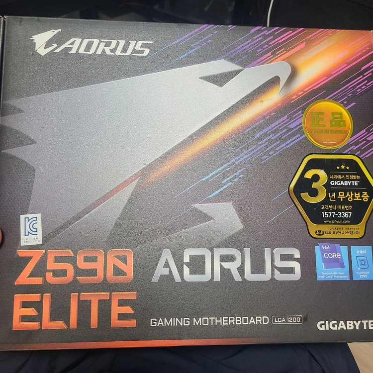 GIGABYTE Z590 AORUS ELITE + i7-10700K CPU + NZXT KRAKEN 이미지