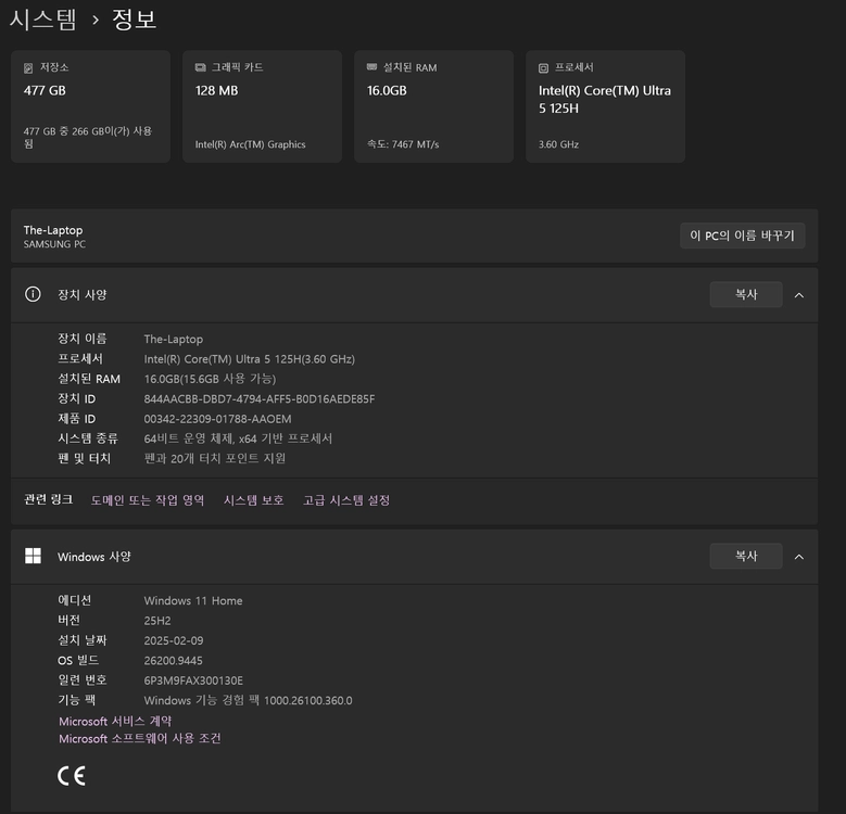 삼성 갤럭시북4 프로 360 16인치 (16GB / 512GB) 이미지