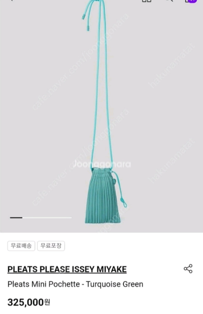 이세이미야케 플리츠플리즈 미니백 새상품 이미지