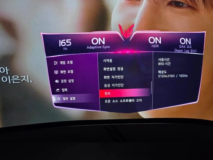 LG 울트라기어 45인치 OLED 게이밍 모니터 45gx950a 팝니다 - 안심되는 중고거래
