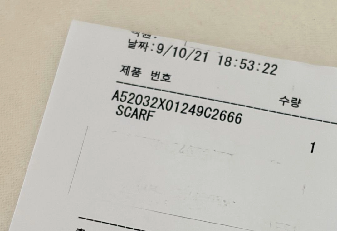 샤넬 캐시미어 실크 스카프 아이보리 _ 제니, 김나영 착용 이미지