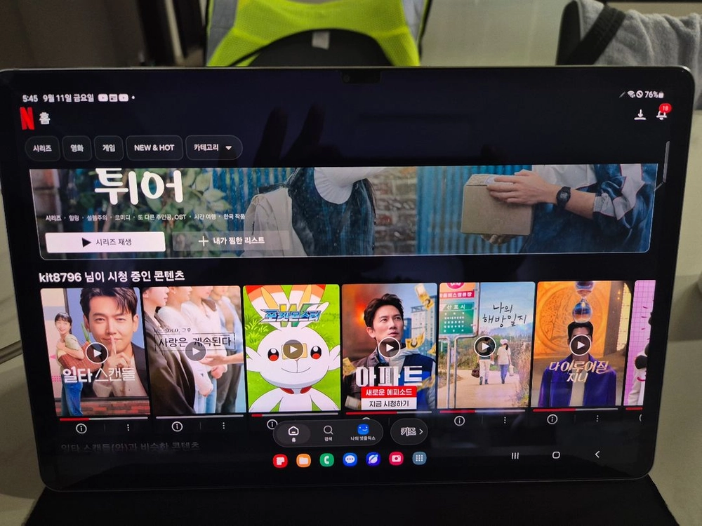 삼성 갤럭시 탭 S7+ lte (SM-T975N 개통가능) 인천직거래 이미지