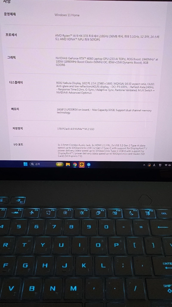아수스 제피러스 g16 2024 이미지