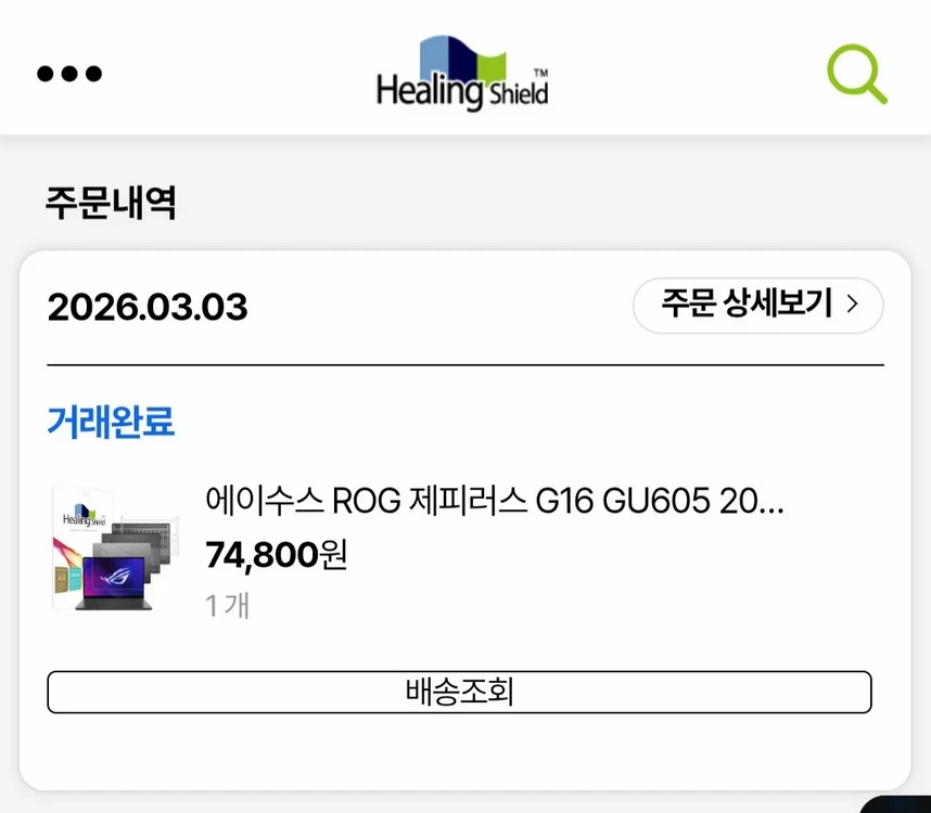 아수스 제피러스 g16 2024 이미지