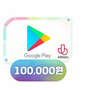 구글기프트카드 10만원권 90% 삽니다 이미지