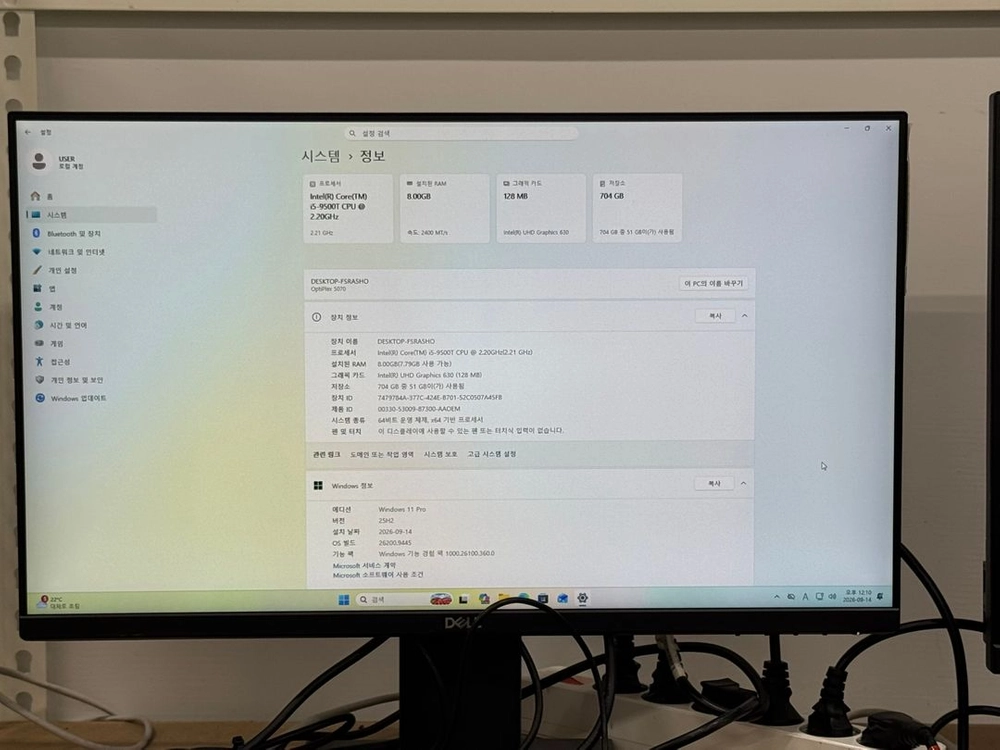 Dell OPTIPLEX 5070 사무용 미니PC 이미지