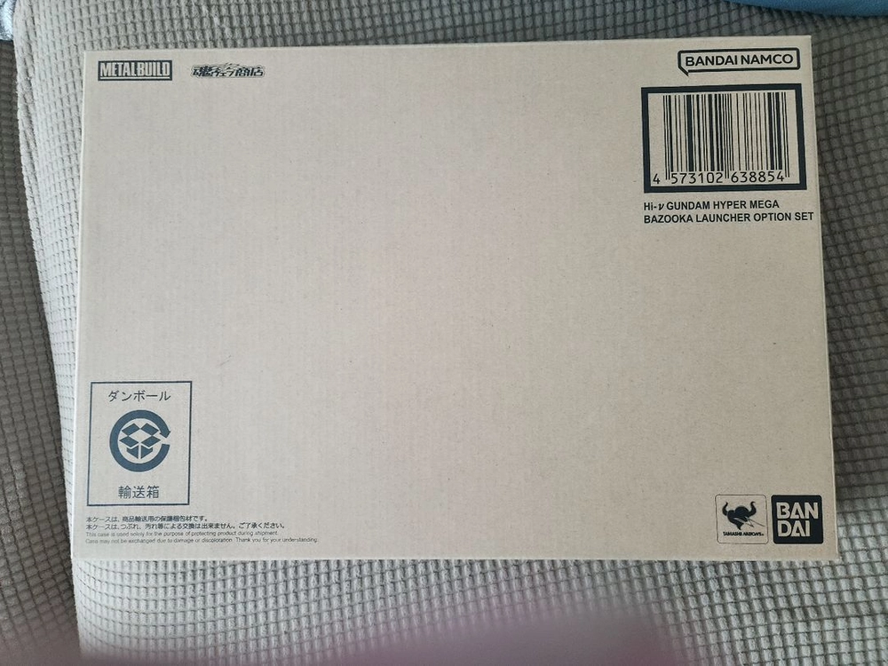 메탈빌드 스트라이크 옵션파츠 하이뉴 메가 바주카판매합니다. 이미지