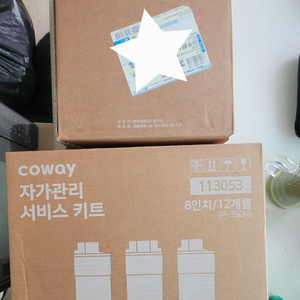 코웨이 나노미니 P-350N 정수기 필터(정품,18개월) 이미지