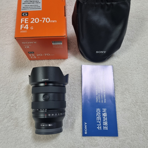 소니 FE 20-70 2070G 20-70mm 이미지