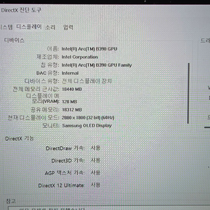삼성 갤럭시북6 프로 358h 32g, 512g NT960XJG-KL72G 팝니다.