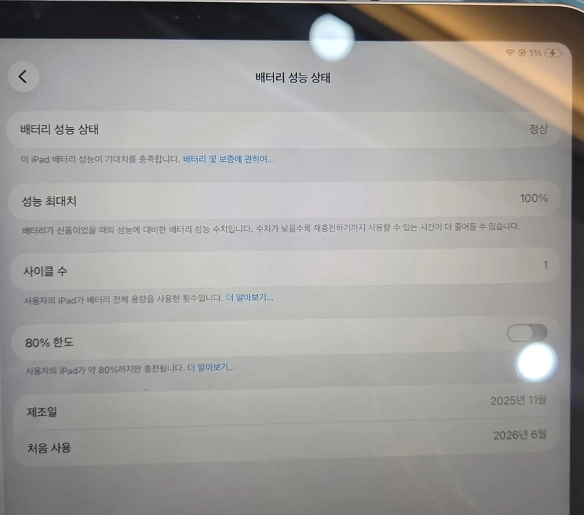 아이패드 a16 128GB 신품급 이미지