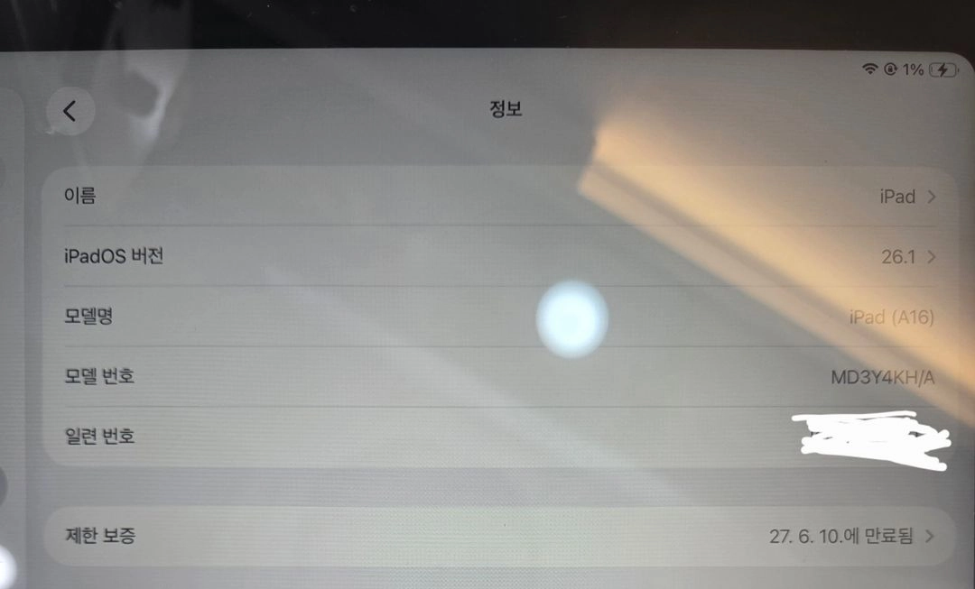 아이패드 a16 128GB 신품급 이미지