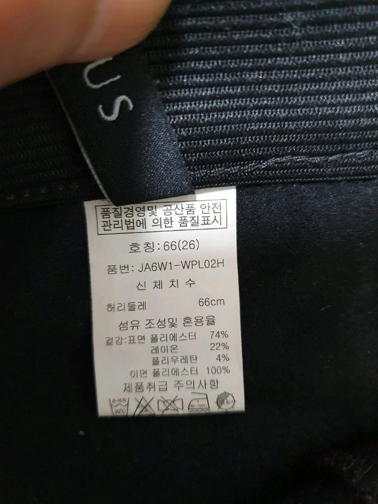 (새상품)조이너스 기모바지 55-66 이미지