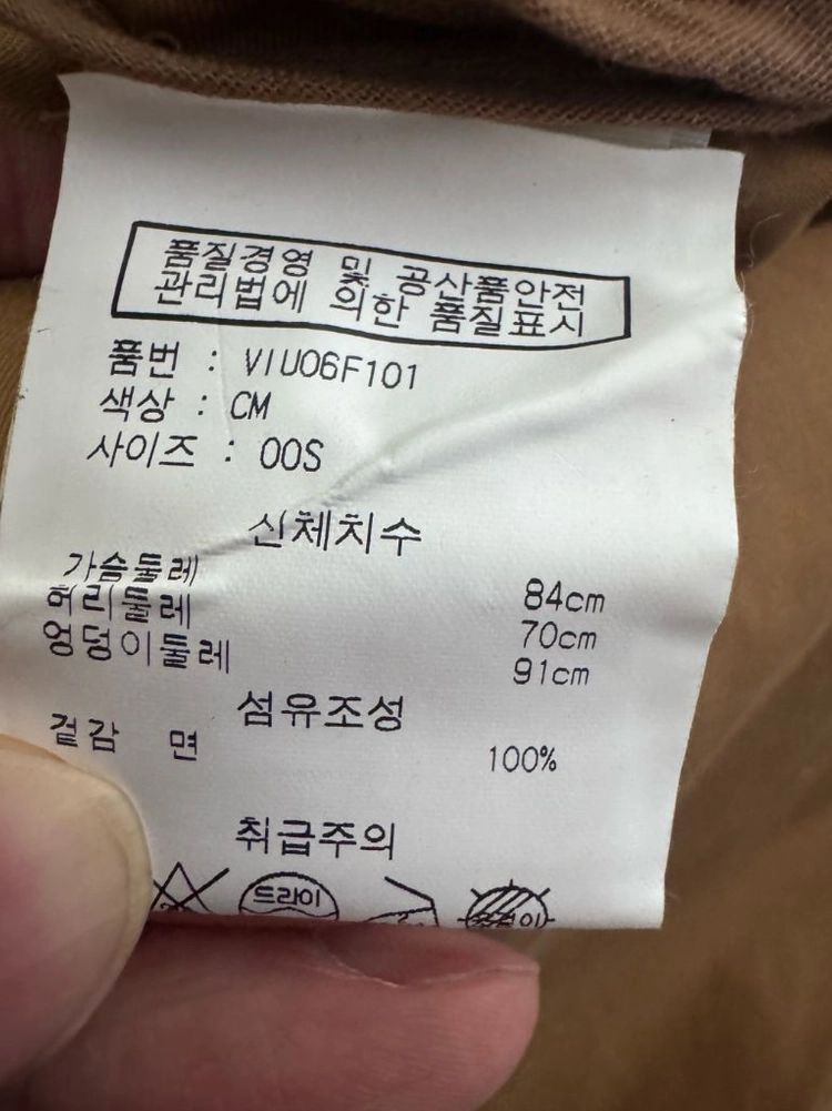 정가90만원! <새상품> 여성 아떼 바네사브루노 케이프 후드 코트 이미지