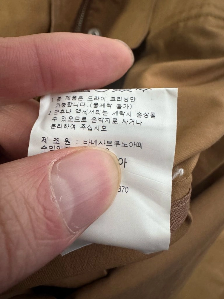 정가90만원! <새상품> 여성 아떼 바네사브루노 케이프 후드 코트 이미지