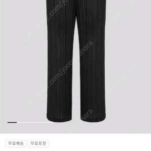 이세이미야케 플리츠플리즈 씨커팬츠 4사이즈 블랙 새상품 이미지