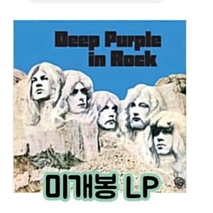 Deep Purple - Deep Purple In Rock LP 이미지