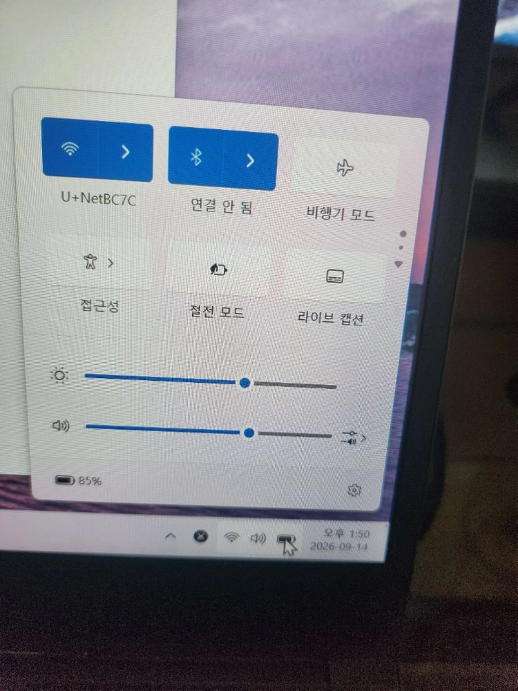 게이밍노트북(한성)(32기가램)(3060) 이미지