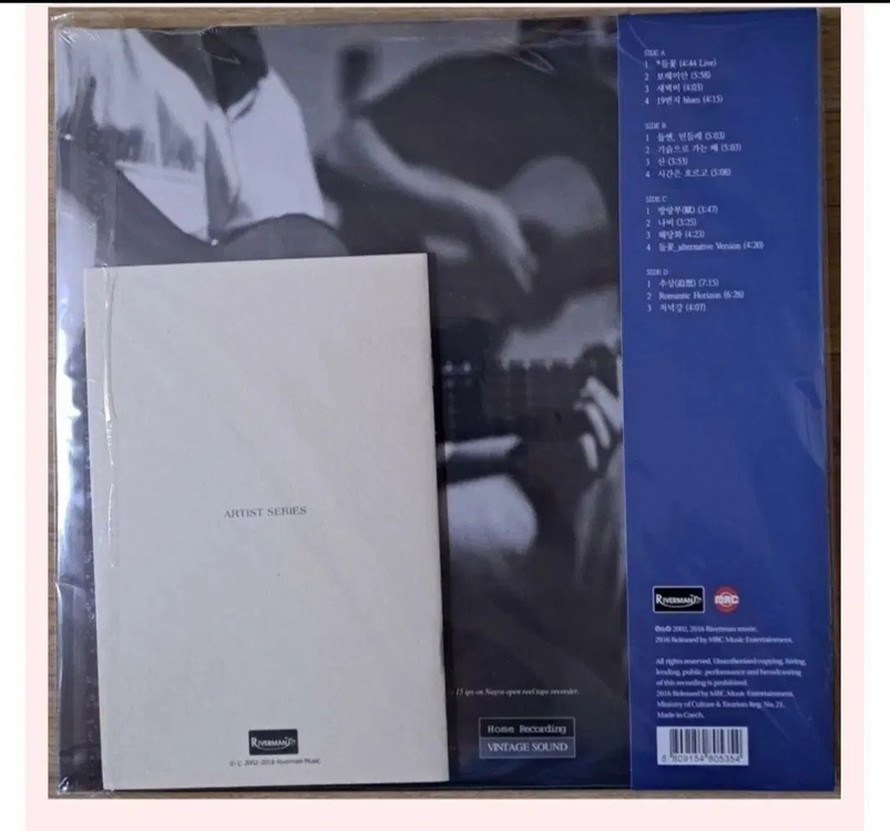 김두수 - 자유혼 [140g 2LP 한정반] LP 유럽 제작 이미지