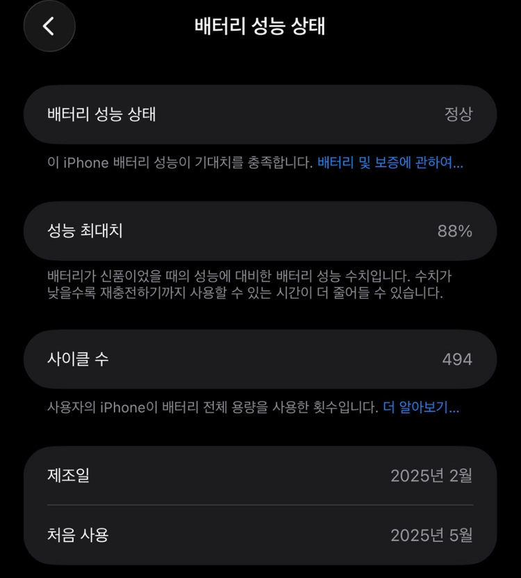 아이폰 16프로맥스 이미지