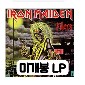 Iron Maiden 아이언메이든 - Killers [180g LP] 이미지