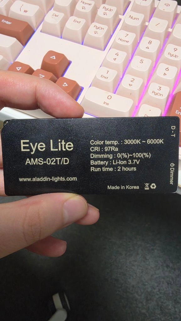 Eye lite AMS-02T/D 휴대용 LED조명 이미지