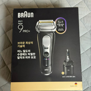브라운 시리즈9 프로플러스 전기면도기 9660cc 블랙 +여행용 충전케이스 이미지