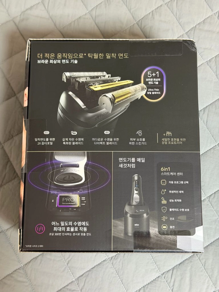 브라운 시리즈9 프로플러스 전기면도기 9660cc 블랙 +여행용 충전케이스 이미지
