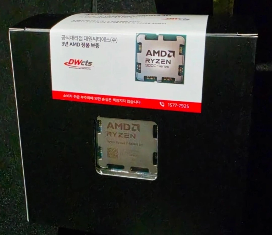 9800X3D 국내정품 미개봉팜 이미지