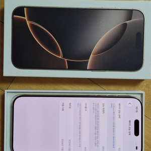 아이폰 16프로맥스 512g 이미지