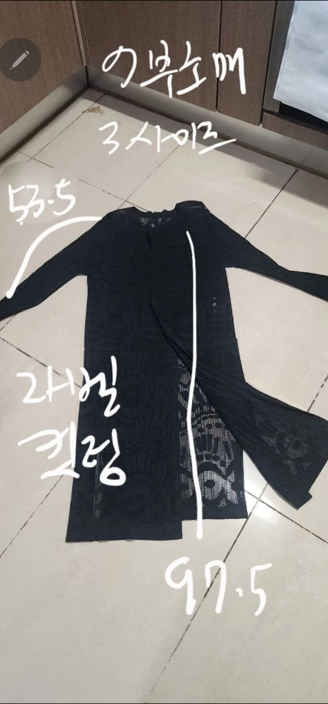 플리츠플리즈 메쉬 롱가디건 이미지