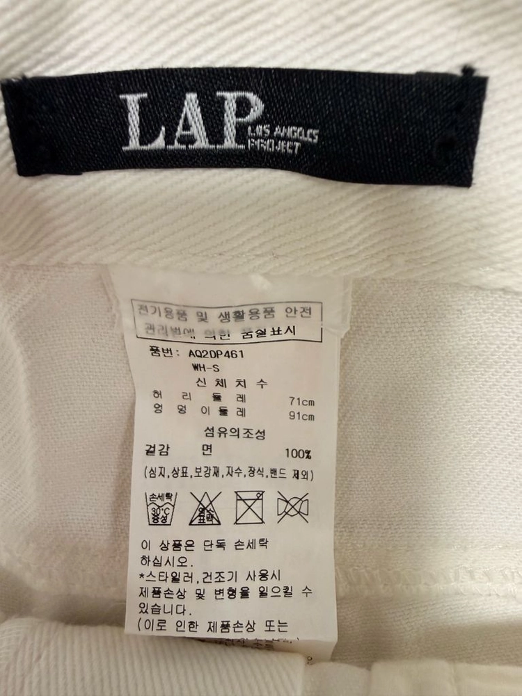 [새상품] 랩 브랜드 청바지 일자핏 데님팬츠 S(71) 28정도 사이즈 이미지
