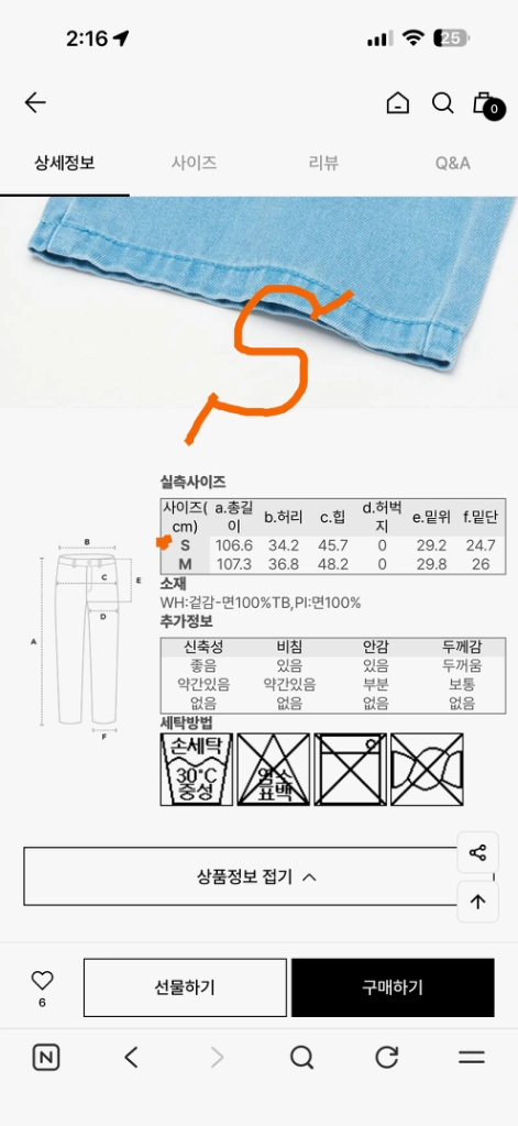 [새상품] 랩 브랜드 청바지 일자핏 데님팬츠 S(71) 28정도 사이즈 이미지