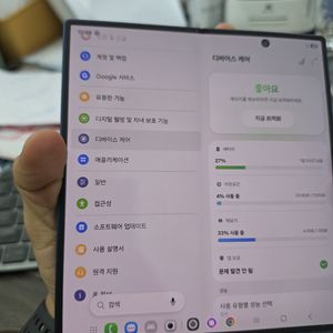 (9600)갤럭시z폴드7 512 깨끗한기기 판매 이미지