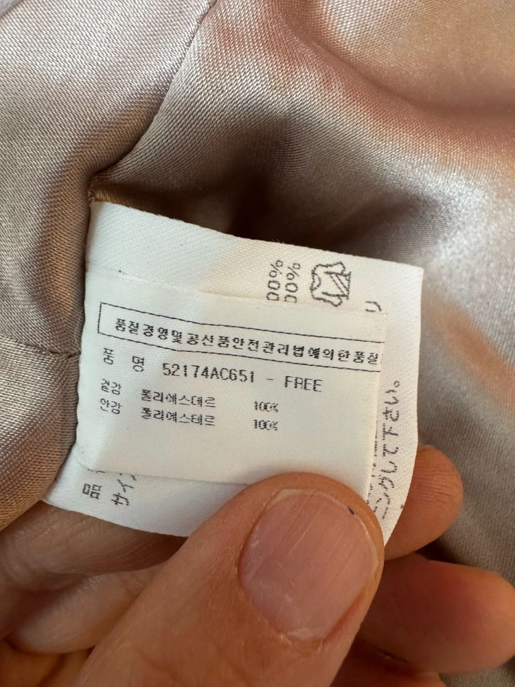 파리게이츠 퍼 후드 케이프 이미지