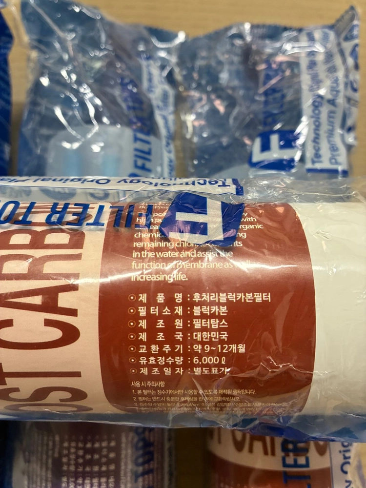 정수기 필터 세트 이미지