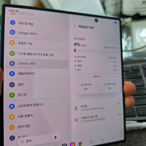 (9737)갤럭시z폴드7 512 판매 이미지