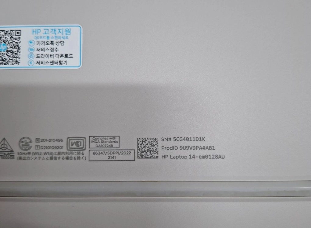 HP 라이젠 7520U 램16기가 14인치 노트북 팝니다. 수원 이미지