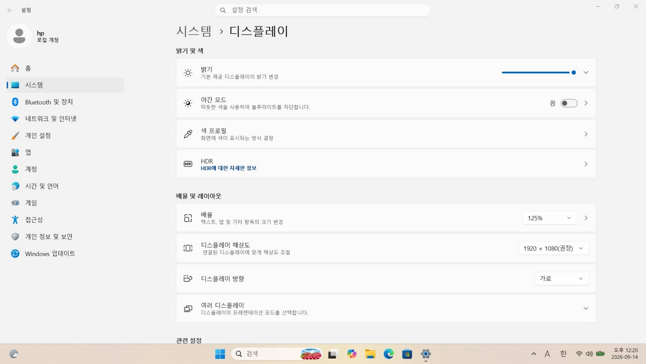 HP 라이젠 7520U 램16기가 14인치 노트북 팝니다. 수원 이미지
