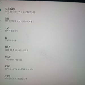 레노버 YOGA YT-X703L 태블릿 이미지