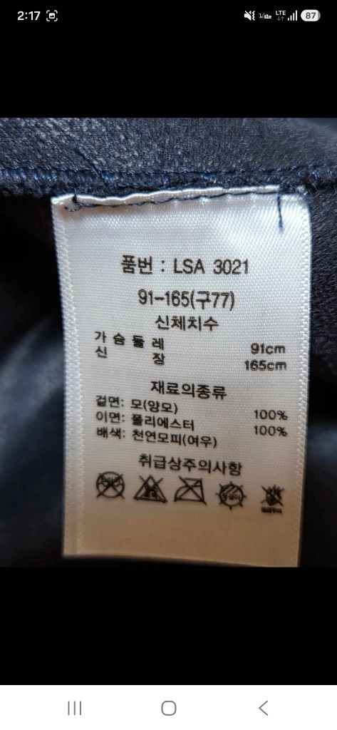 (새상품급) 아뜰리에 사가폭스 폭스퍼 후드 양털 코트, 여성 77사이즈, 진한 보라색 이미지