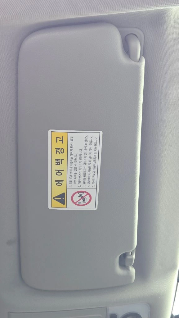 e90 썬바이저 좌우 이미지